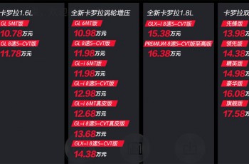一汽